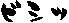 rVb