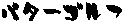 p^[St