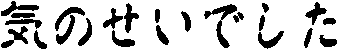 Ĉł