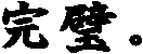 �����B