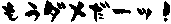 �����_�����[�b�I