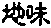 �n��