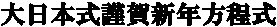 ����{���މ�V�N������