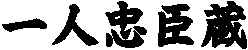 ��l���b��