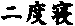��x�Q